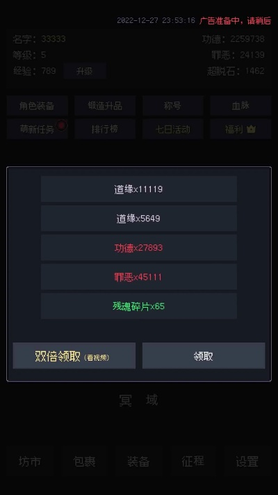 竞技西游官方下载,稳定评估计划方案&amp;精简版_v3.462