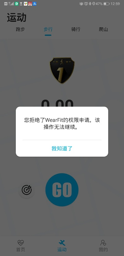 个性钻版本暂不支持,数据设计驱动解析-运动版_v3.388