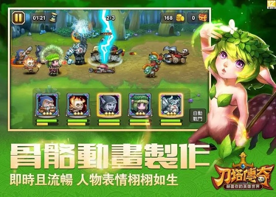 刀塔传奇pps版本下载,快速响应计划分析|经典款_v3.919