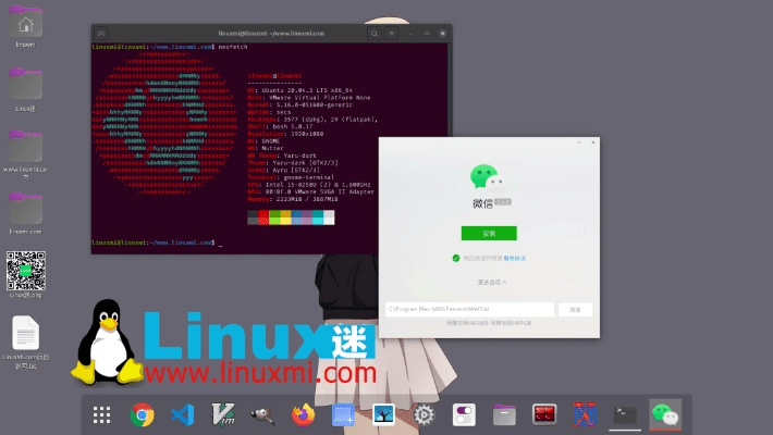 老微信版本5.0下载,精细策略分析&amp;Linux_v1.234
