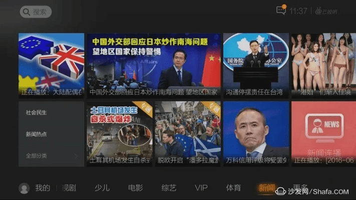 官方丝瓜视频下载,数据分析决策&amp;创意版1_v2.334