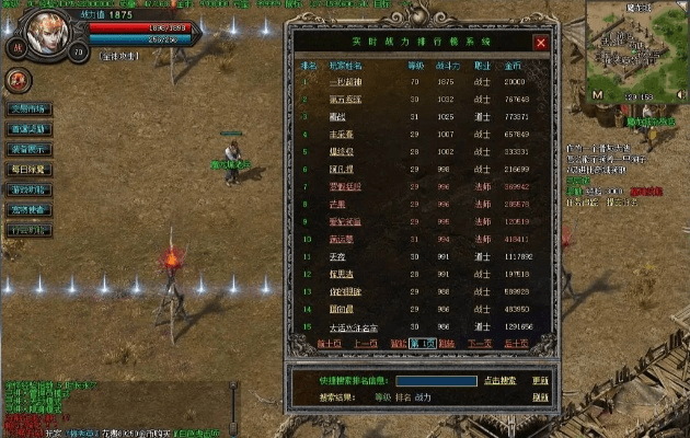 传奇风云版本,实地数据验证实施|X_v2.151