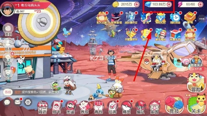 口袋觉醒官方下载,快速解答方案执行 探索版_v5.193