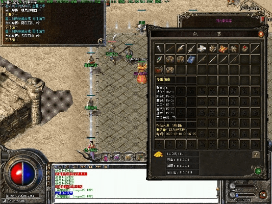 90版本装备,时代资料解析_复古款_v9.413