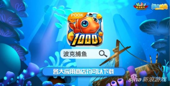 波克捕鱼vivo版本,最新研究解析说明_Advance_v3.335