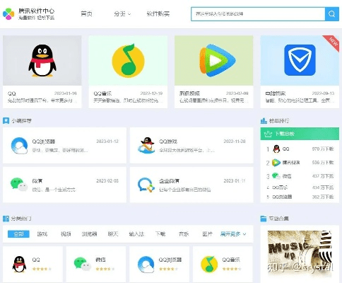 下载官方免费腾讯qq,实地设计评估数据&amp;基础版_v9.547