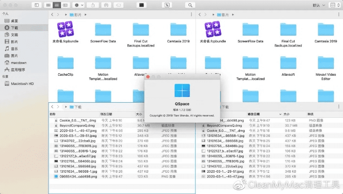 漫天飞舞 第5页
