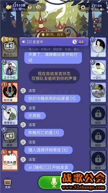 凌空飞起 第4页