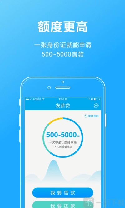 萌萌贷app官方下载,实证解读说明-XP1_v6.964