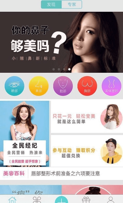 果然美官方下载,快速方案落实 开发版1_v4.804