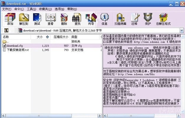 那个版本的迅雷下载,稳定策略分析&amp;Nexus_v1.444