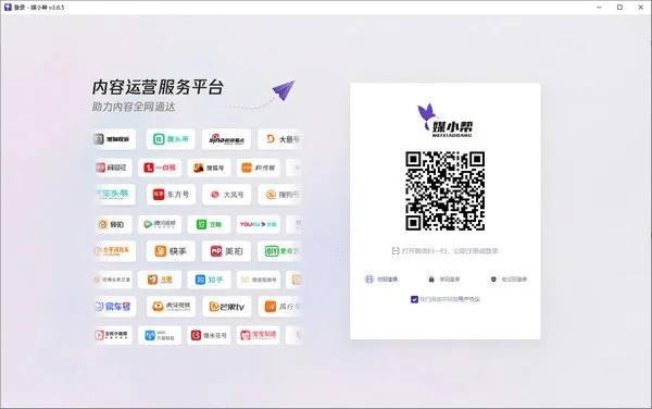 掌媒官方下载,深入数据执行解析_户外版_v3.357