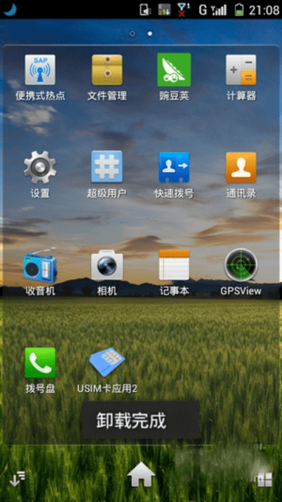 酷派升级包官方下载,实效性解析解读_T_v4.172