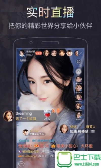 狮王直播官方下载,整体规划讲解 KP_v7.790