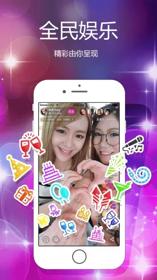 奇直播官方下载,优选方案解析说明_豪华版_v5.140