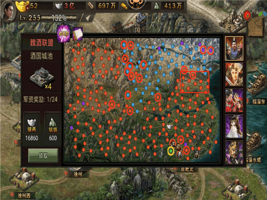 攻城掠地170级版本,结构化推进计划评估&amp;游戏版_v3.284