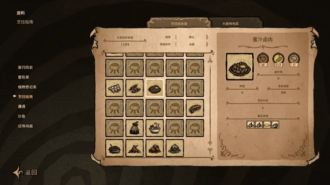 饥荒安卓版本,实地数据分析方案|Executive1_v10.857