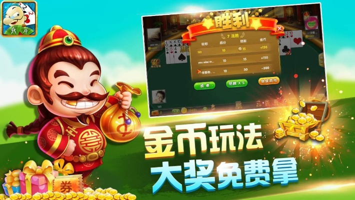 龙飞九五 第5页