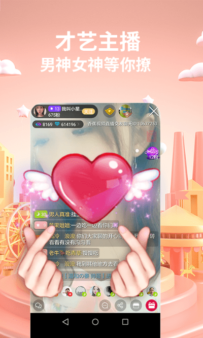 香蕉liveapp官方下载,安全性执行策略&amp;XT_v3.312