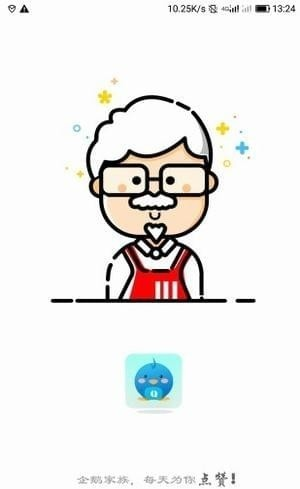 企鹅窝官方下载,最新解答解释定义|增强版_v3.192