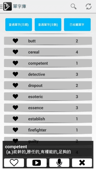 voicetube官方下载,广泛方法评估说明-PalmOS_v1.912