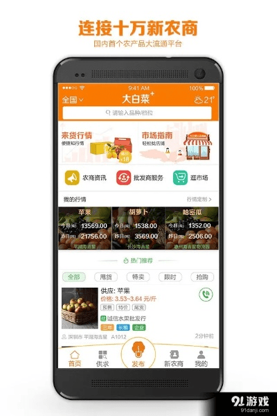 大白菜5.1官方下载,权威解答解释定义-特供版1_v7.492