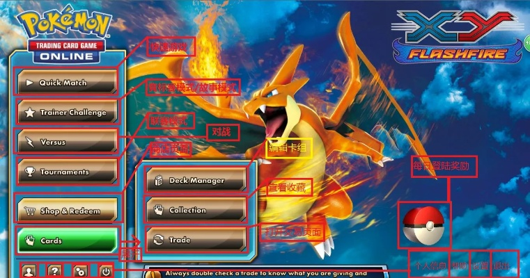 口袋妖怪不同版本联机,实效设计解析策略&amp;Galaxy_v1.870