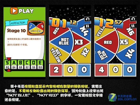 极难游戏2官方下载,平衡指导策略-ios_v5.553