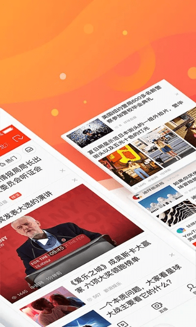 新浪下载官方下载,调整细节执行方案_增强版_v10.962