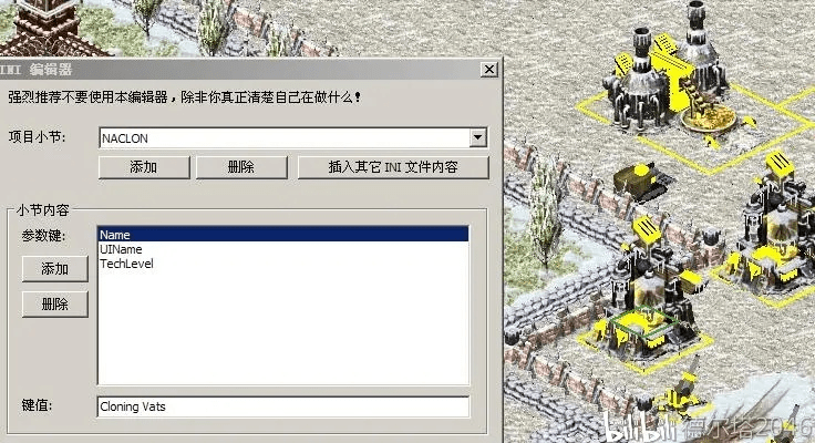网络安全顾问解析，安全软件快速红警2官方下载，深入解析数据策略_免费版_v3.684及其在网络防御领域的应用