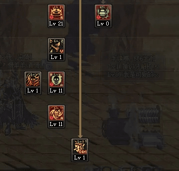 女街霸刷图加点86版本,精细解析评估-3D_v3.375