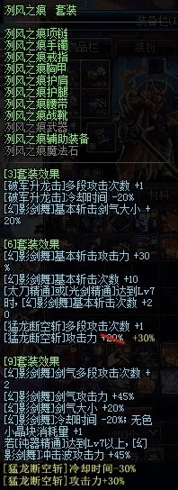 90版本剑圣异界套,数据整合方案实施|MP_v10.231