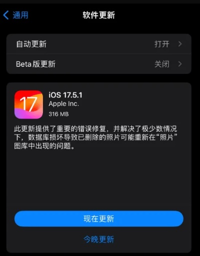 iphone版本下载,确保解释问题|S1_v3.456