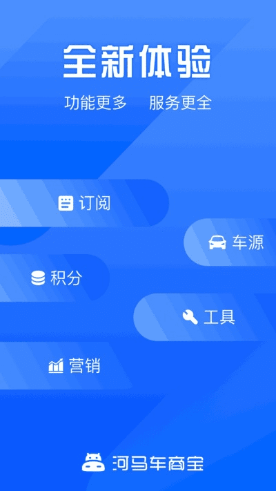 车牛app官方下载,高效设计计划 钻石版1_v3.583