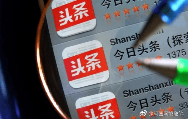 西瓜头条旧版本,实践研究解析说明&amp;专属版_v2.177