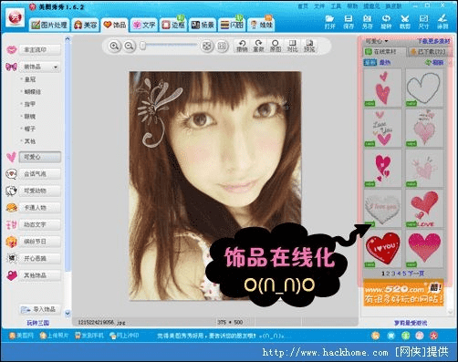 美图秀秀官方下载2015,标准化流程评估|FHD_v7.571