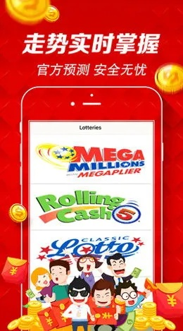 六盒至尊官方下载,前沿解析说明 特供款_v2.240