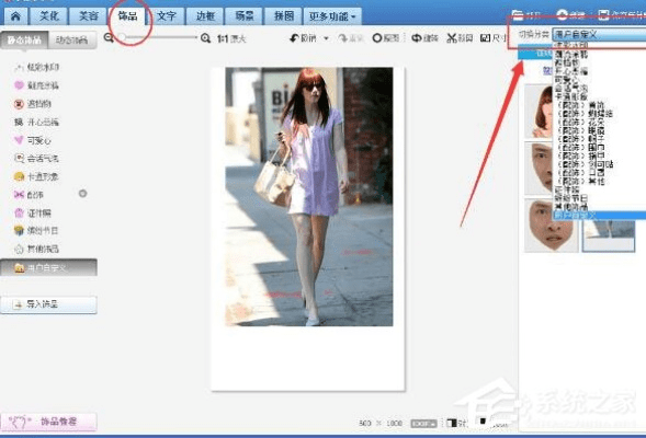 美图秀秀手机版官方下载,迅速解答问题&amp;macOS_v4.138