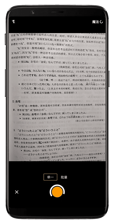 扫描精灵官方下载,动态分析解释定义-苹果_v2.808