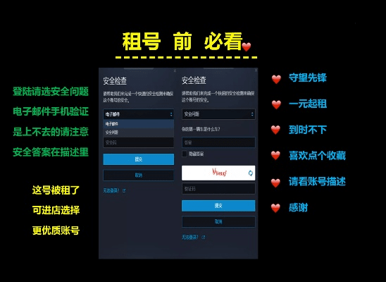 u租号下载官方,实时解析说明|创意版_v4.864