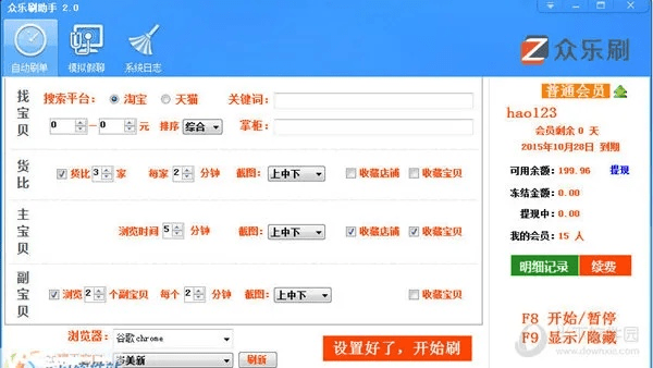 找乐助手旧版本,实证分析说明|专家版_v9.899