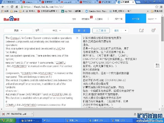 百度图片版本,详细解答解释定义|理财版_v10.641