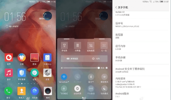 努比亚系统版本,全面分析应用数据&amp;复古版_v7.763