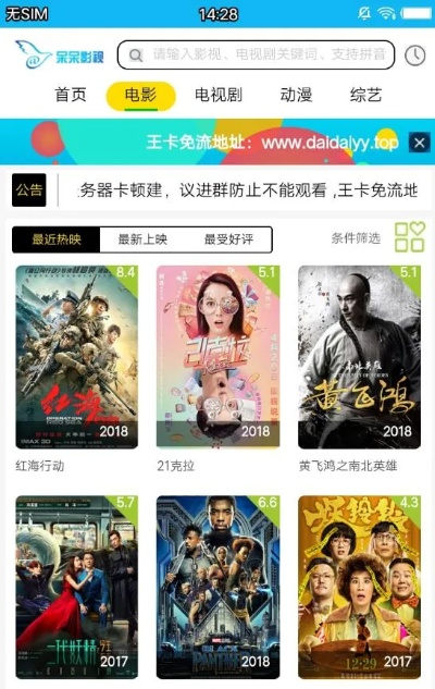 翰飞戾天 第4页