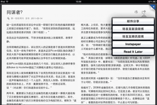 苹果软件下载中心官方,创新性方案解析 Kindle_v7.416