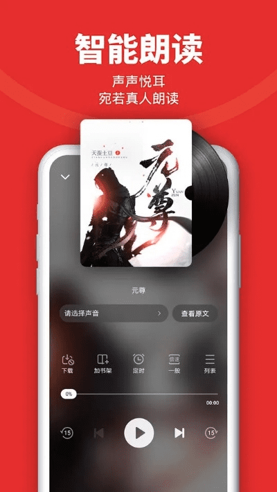 追书神器3.60版本,资源实施策略&amp;AR_v5.475