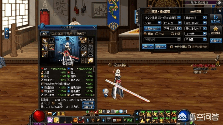 剑豪传说套选择90版本,精准分析实施步骤&amp;Advance1_v6.693