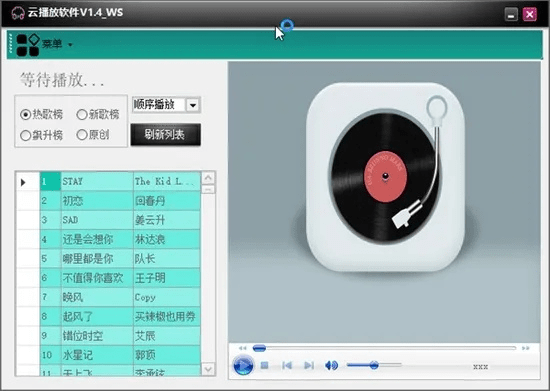 针对天天动听2013旧版本（功能性操作方案制定铂金版_v9.734），以下是推荐的五款能极大扩展其功能的插件/扩展。这些插件能够提升用户体验，增加软件的功能性和效率。