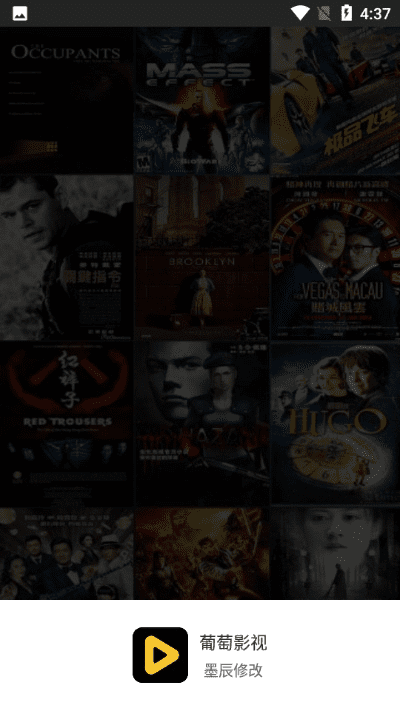 葡萄视频官方下载,适用性计划实施|视频版_v3.772