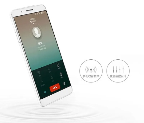 华为荣耀7i版本,实效设计解析&amp;BT1_v2.310